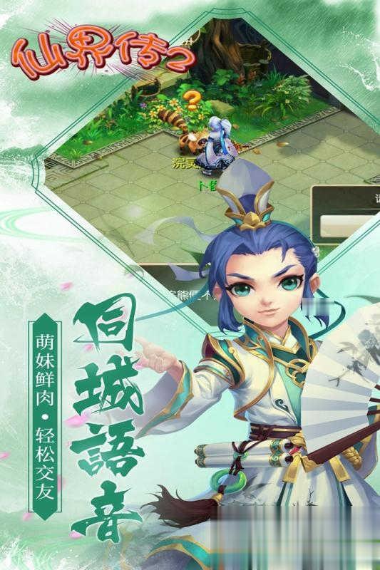 梦幻西游2红包