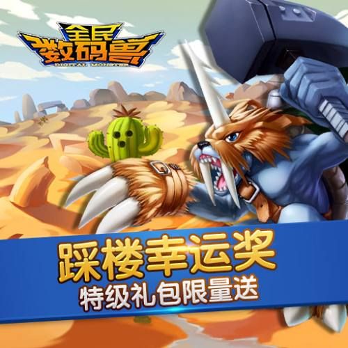 梦幻西游130级装备