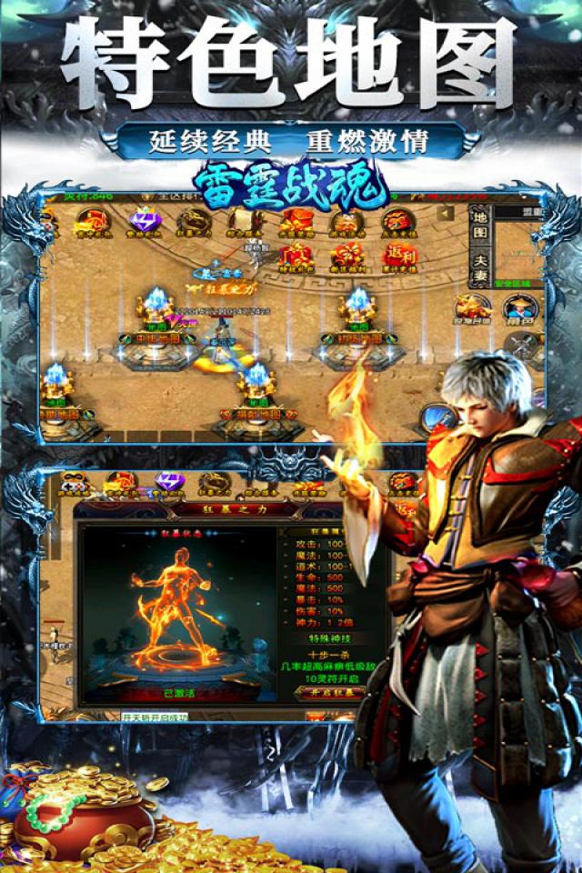 梦幻西游160级男盔甲