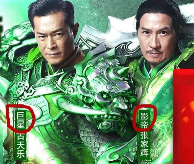 梦幻西游160级男盔甲