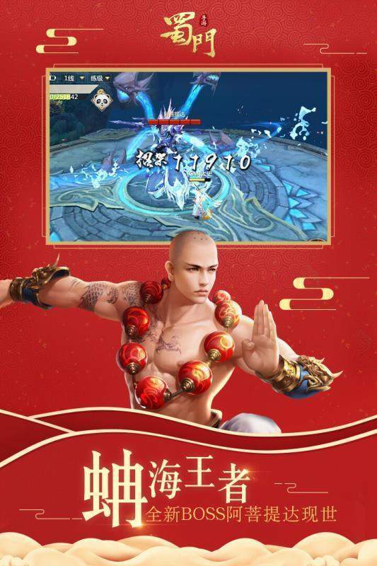 梦幻西游 怎么刷帮贡最快