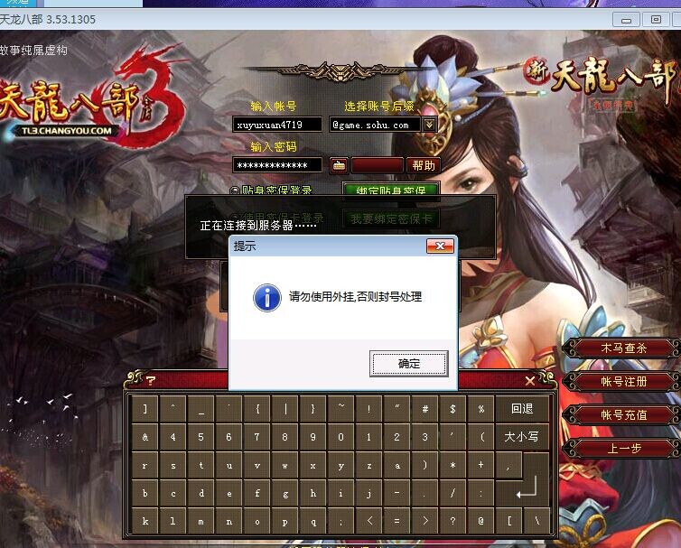 手机梦幻西游官网网易
