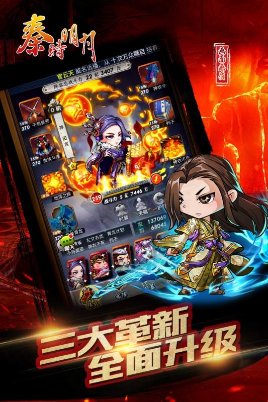 梦幻西游2月开服