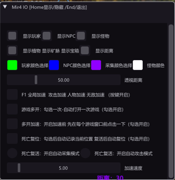 梦幻西游 神龙摆尾