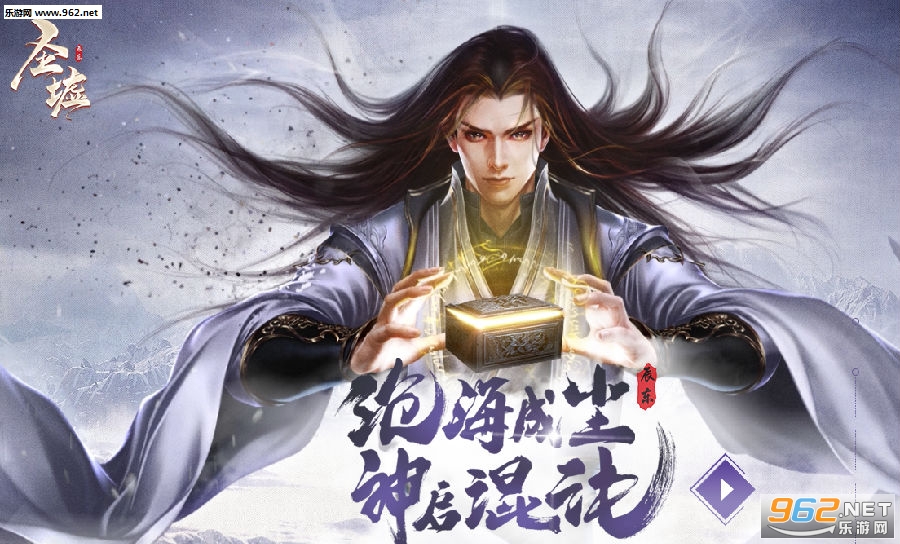 梦幻西游 张雨杰