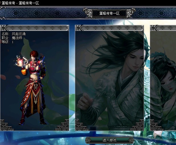 全梦幻西游