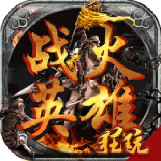 梦幻西游 转区 烟花