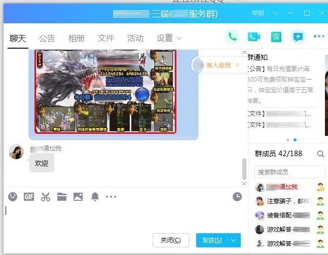 全梦幻西游