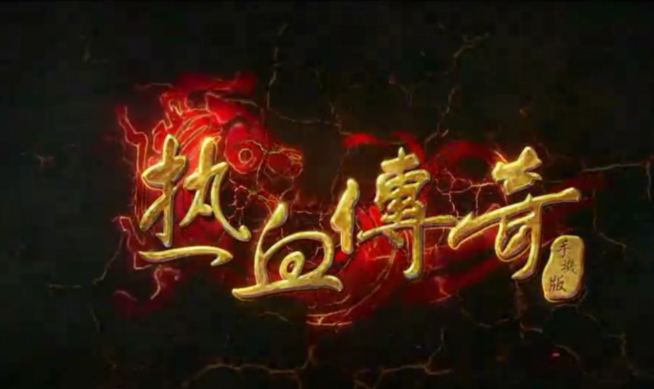 梦幻西游 盘丝 技能