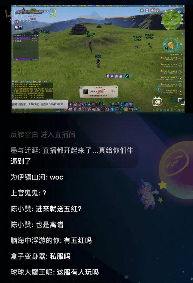 梦幻西游3怎么玩好玩