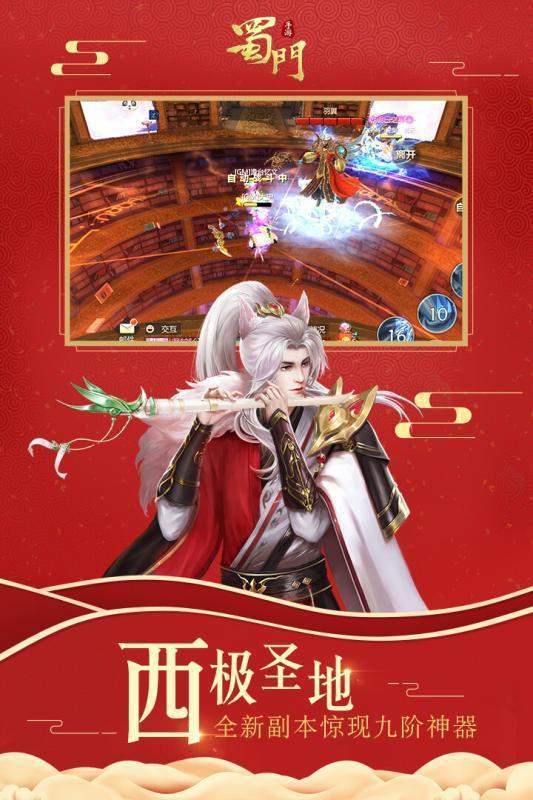 梦幻西游4月几号维护公告