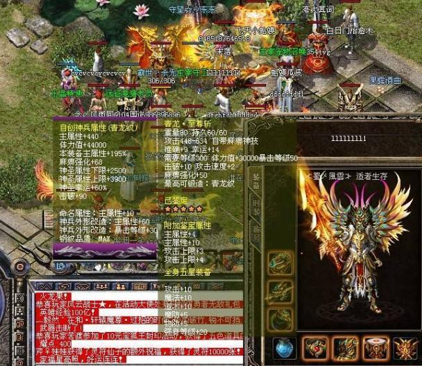 手游梦幻西游辅助属性加点