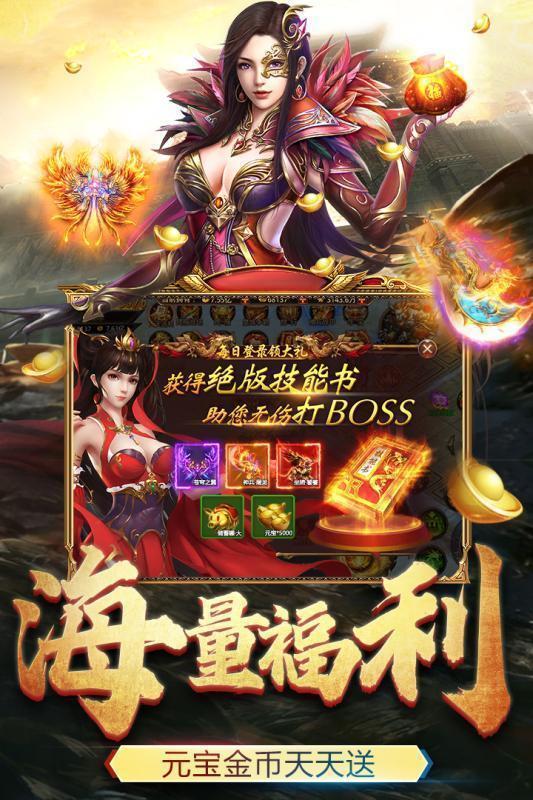 梦幻西游2后期地府