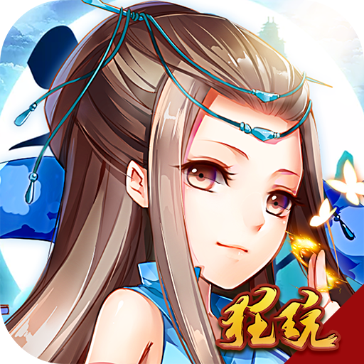 梦幻西游50