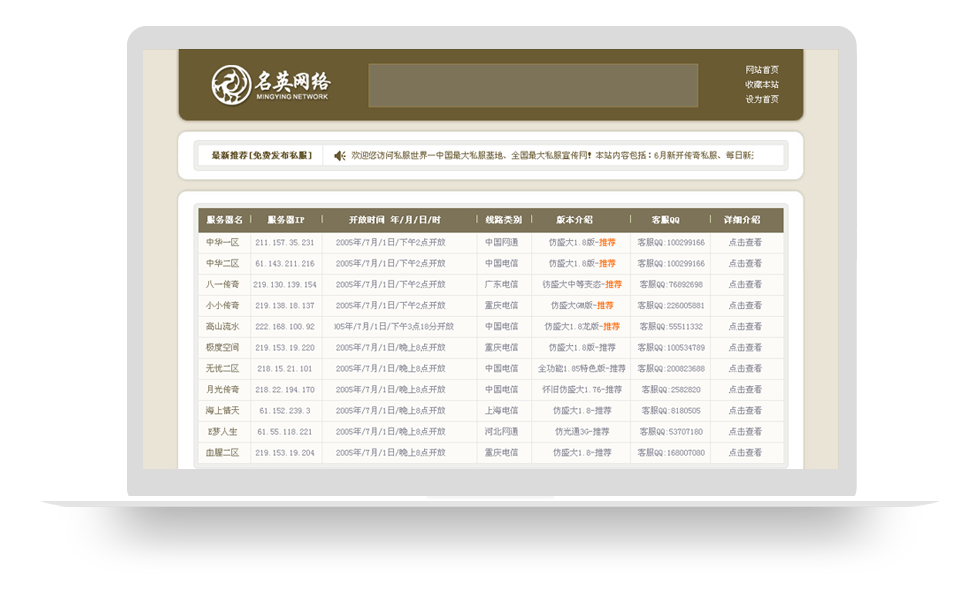 梦幻西游50