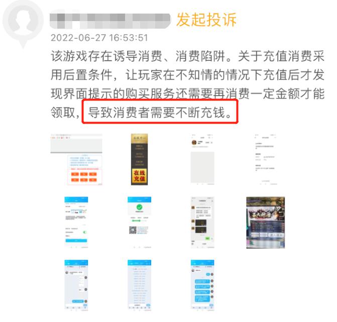 梦幻西游2满技能多少钱