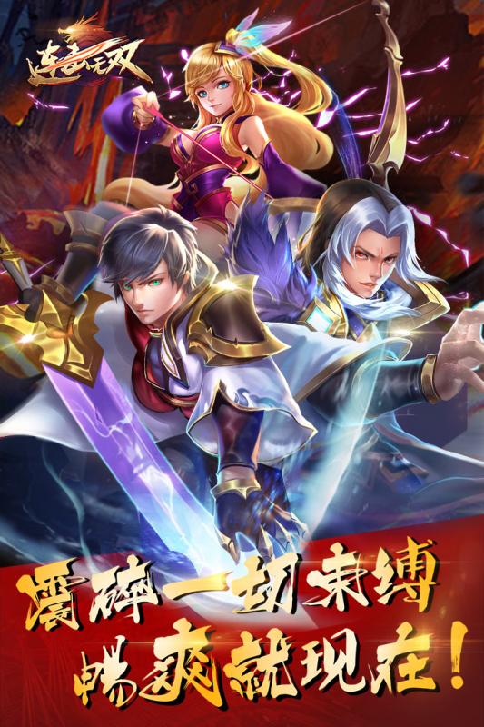 北海梦幻西游视频直播回放