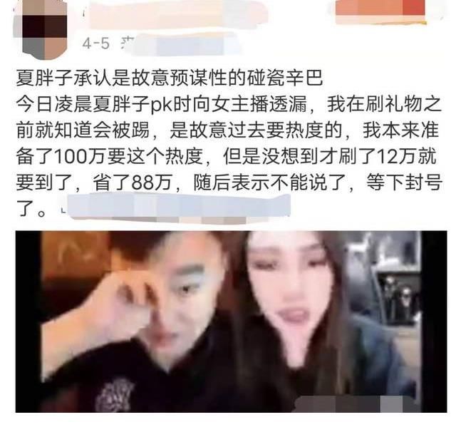 梦幻西游4小时经验