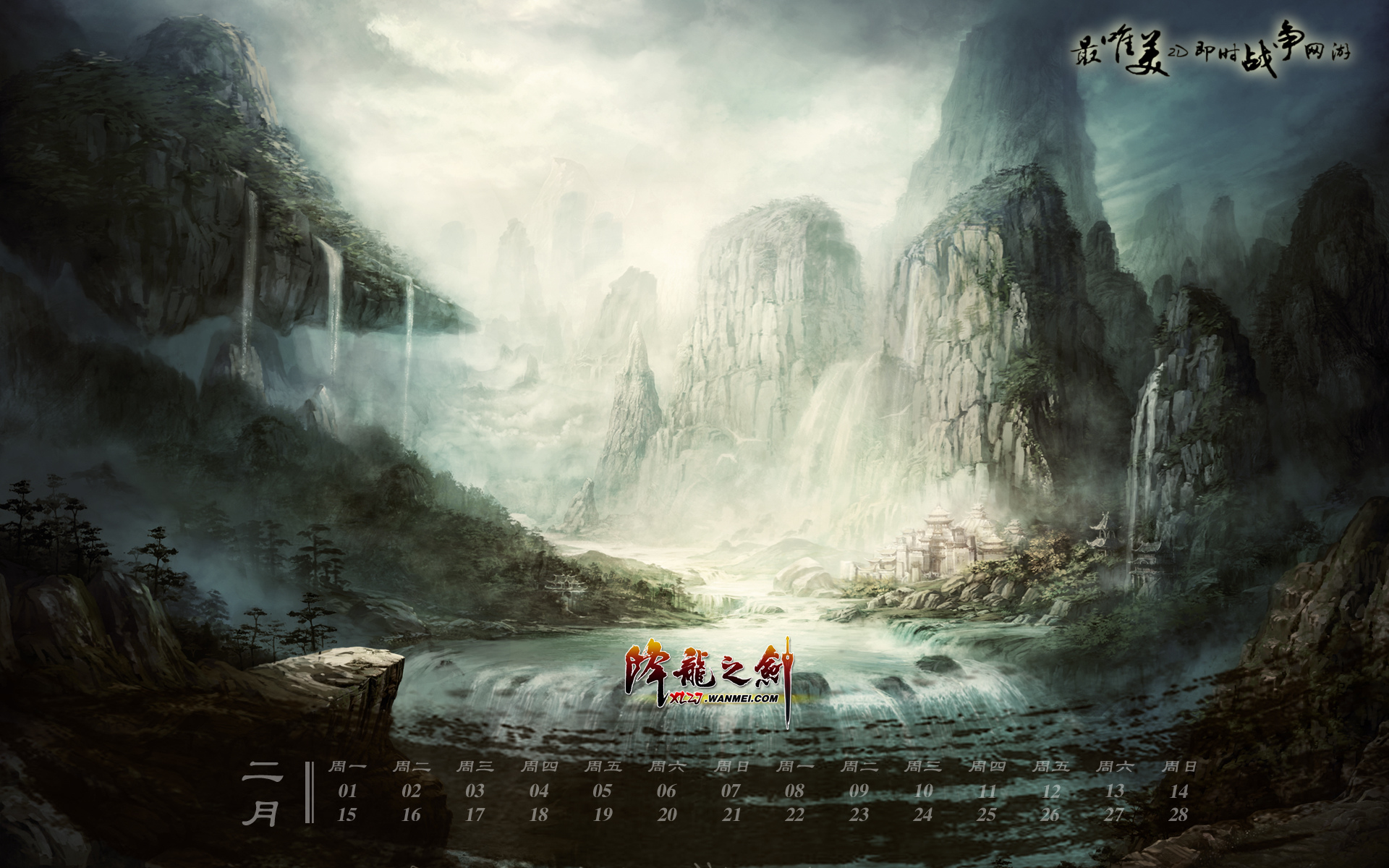 旭七萝卜小鱼 梦幻西游