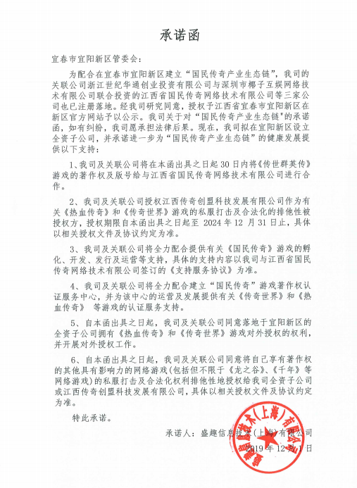 181梦幻西游武神坛