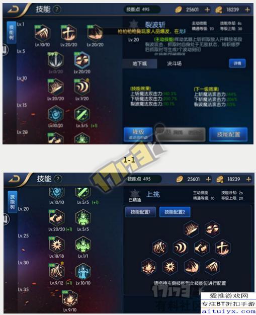 梦幻西游2方寸