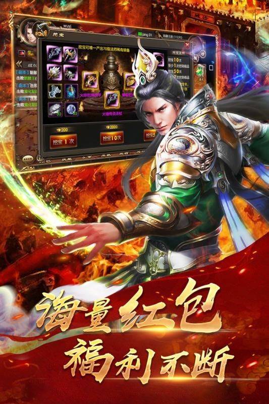 旺火平台梦幻西游手游