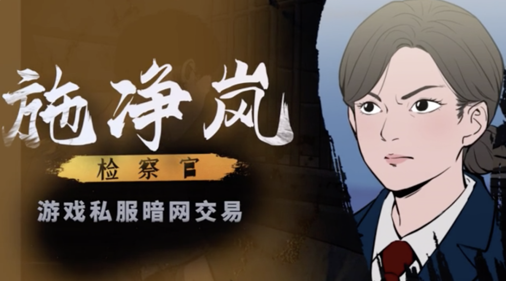 梦幻西游2战神山任务