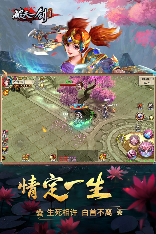 梦幻西游379期视频