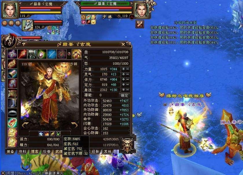 梦幻西游461级炼妖攻略