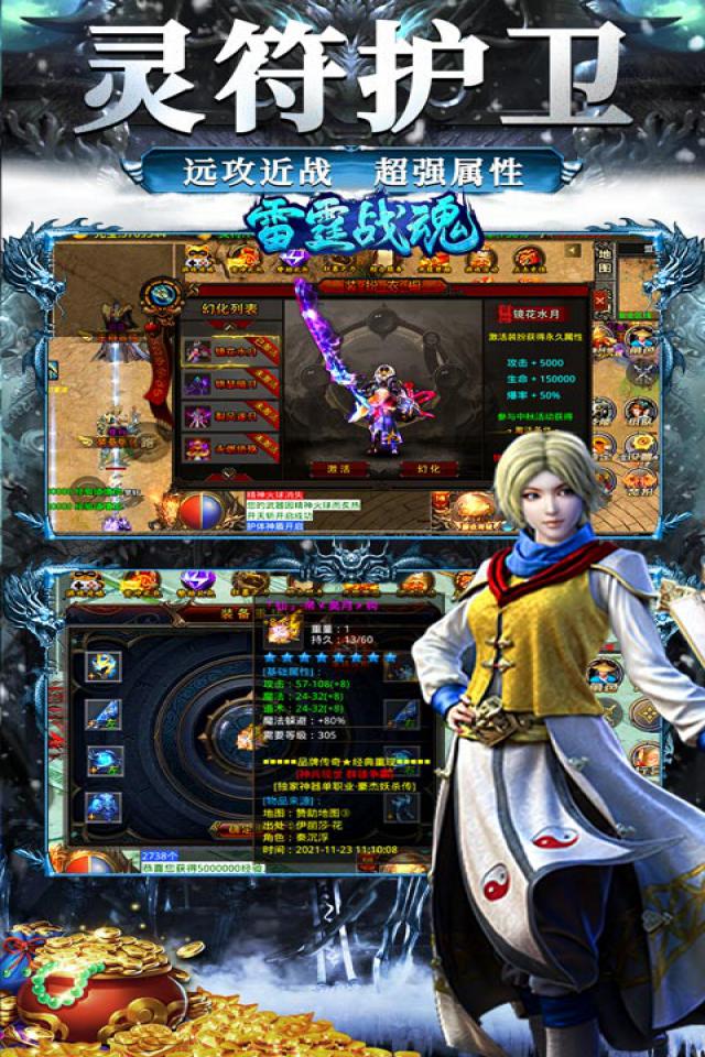 梦幻西游49级金丹价格