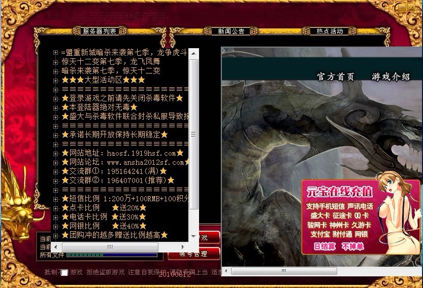 梦幻西游4怎么通关最快