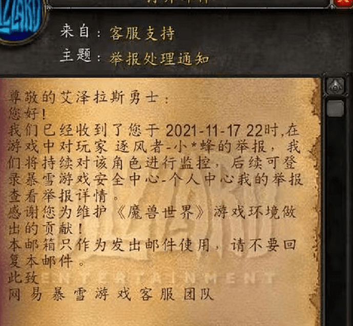 梦幻西游2周五活动