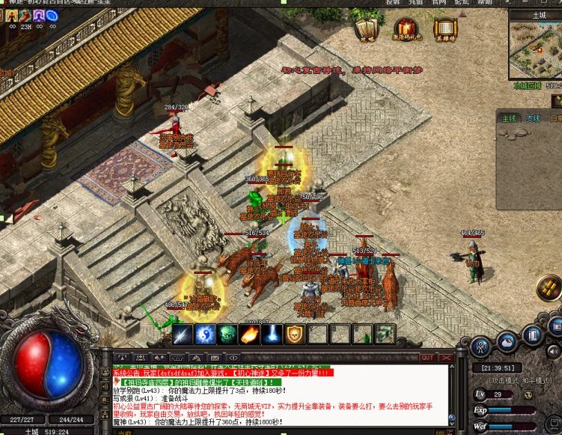 完本梦幻西游小说推荐