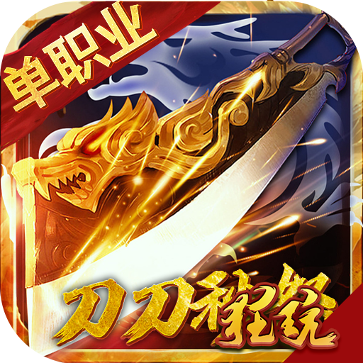 梦幻西游2怎么查账号交易