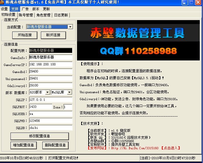 梦幻西游211攻略游戏