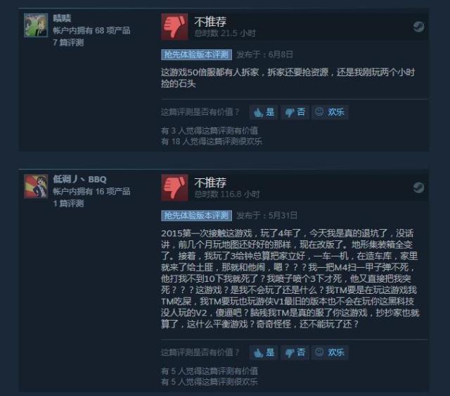 梦幻西游2 天罗地网