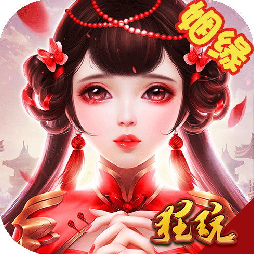 梦幻西游105剧情