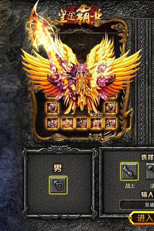 梦幻西游149攻略视频
