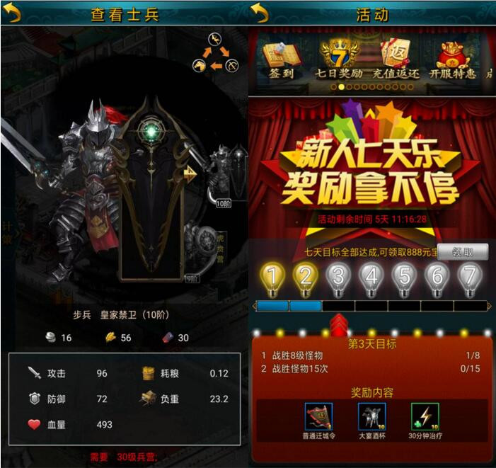 平民五开玩梦幻西游好吗