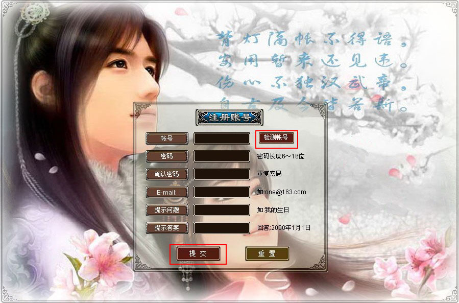 梦幻西游 五魔普陀