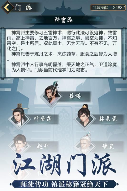 互通版梦幻西游收费