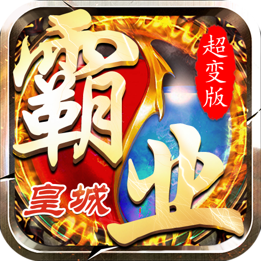梦幻西游175服战魔王