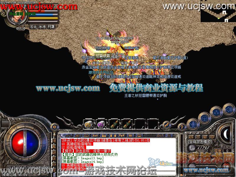 85版梦幻西游技能加点