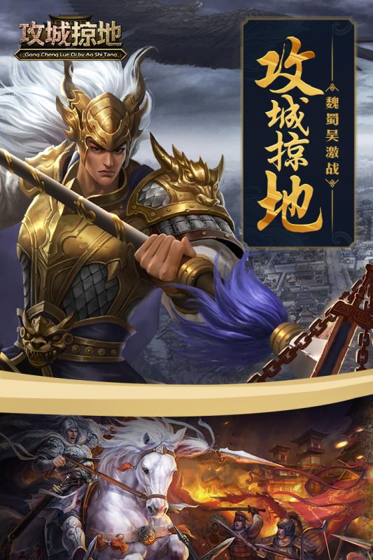 梦幻西游100魔衣