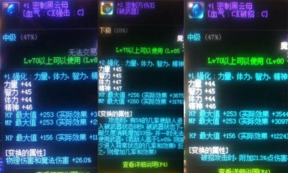 梦幻西游2小号养大号