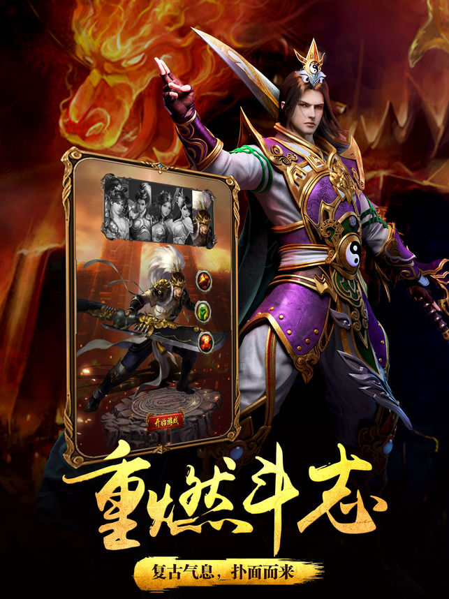 梦幻西游 天宫大改动