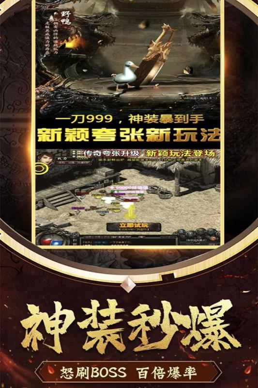 梦幻西游5v5教学