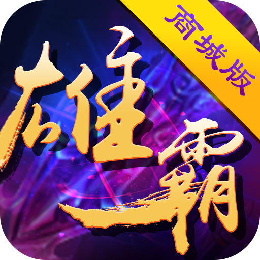梦幻西游5v5教学