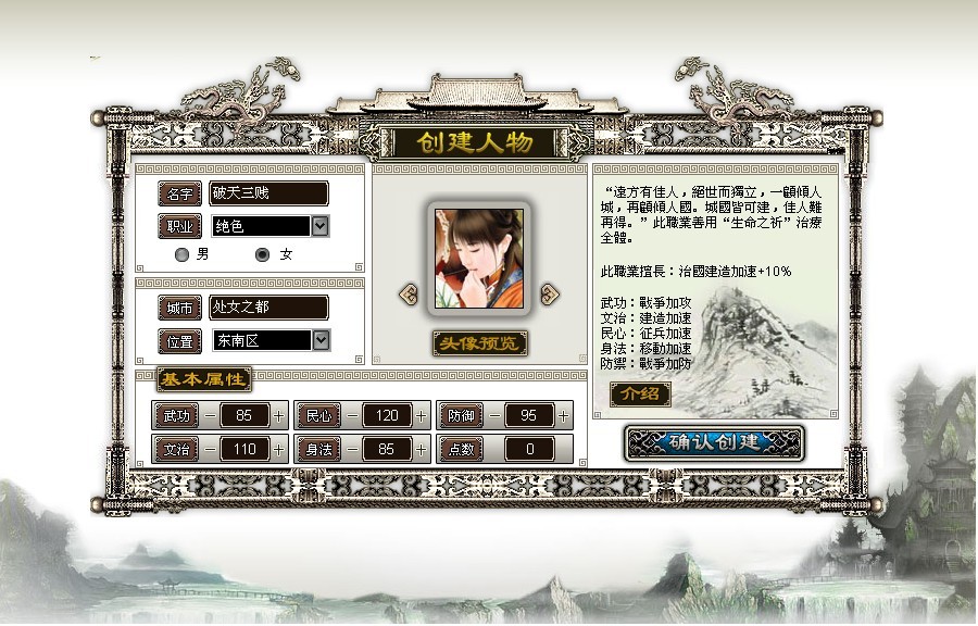 梦幻西游2官网手机版