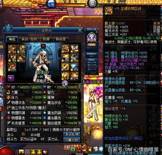 快手版梦幻西游